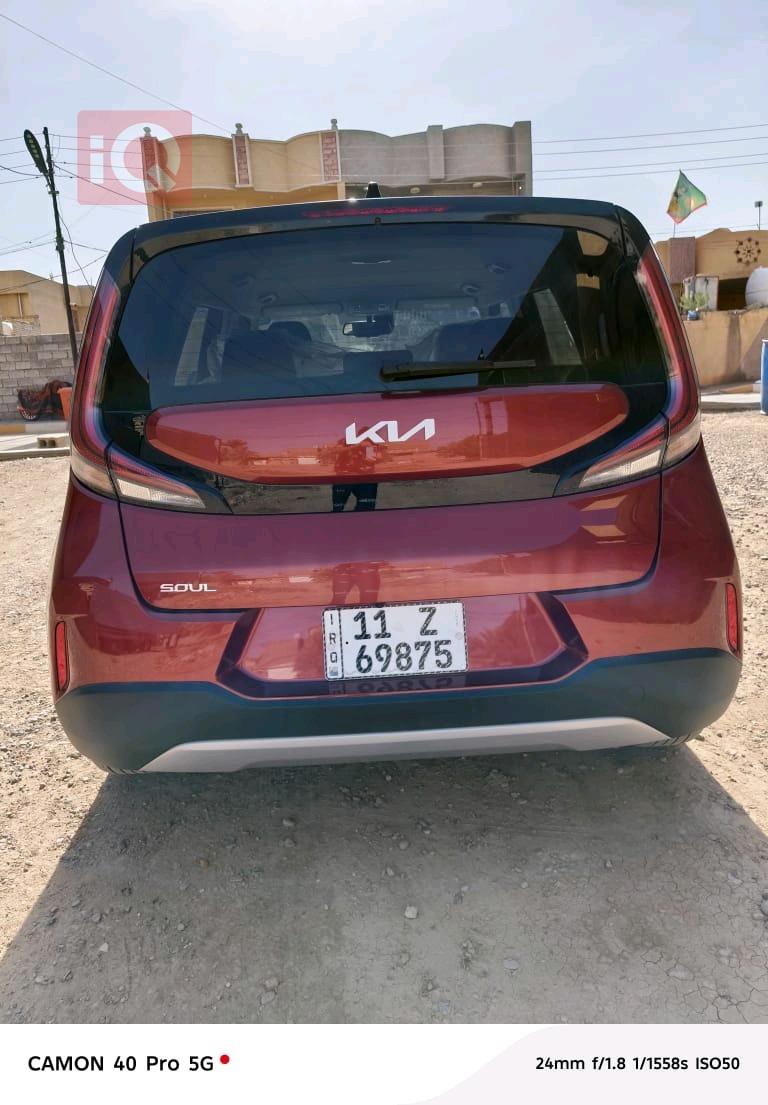 کیا سۆڵ